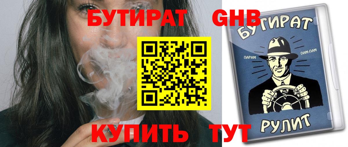Меф  МАРИХУАНА  ГАШ  Прокопьевск  Вход с VPN  КОКАИН  Кетамин  Меф МЯУ МЯУ кристаллы  Где найти наркотики? 