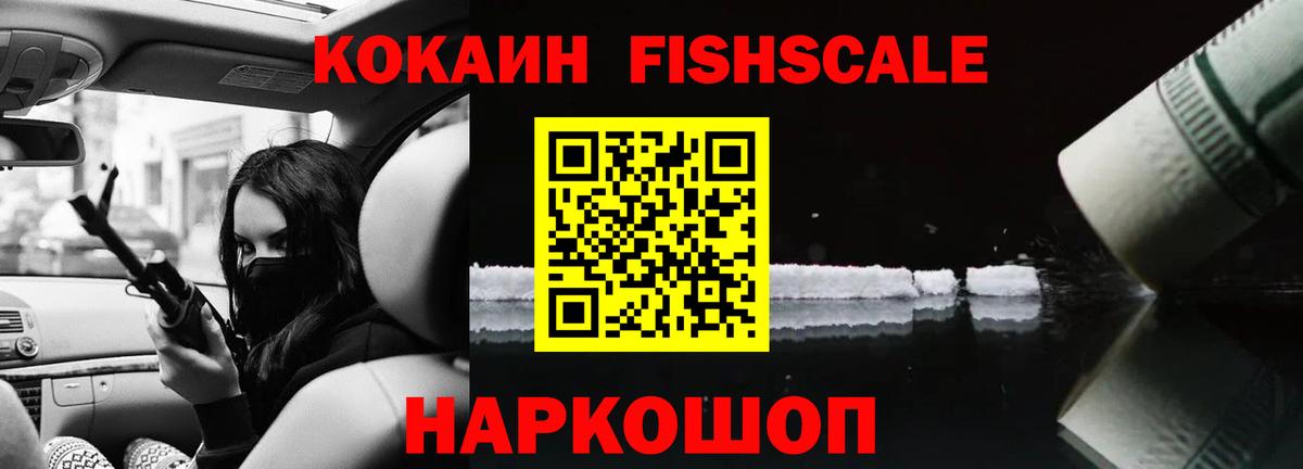КОКАИН  цена наркотик  Прокопьевск  Cocaine 98%  КОКАИН Перу  Вход с VPN 