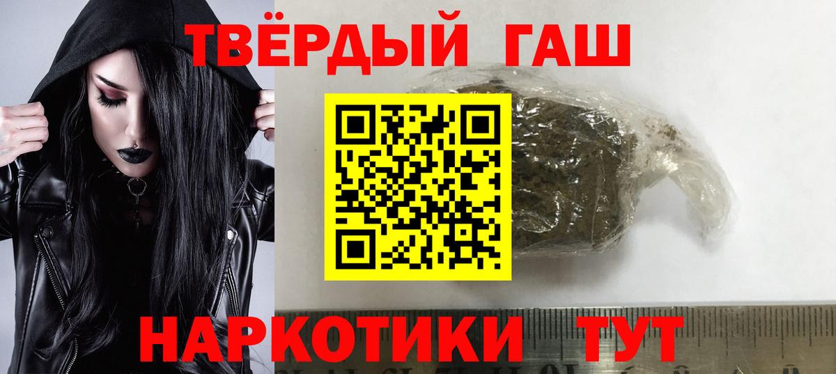 ГАШ гарик Прокопьевск