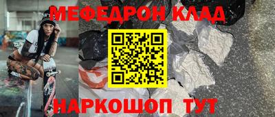 каннабис Сланцы