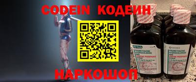 каннабис Сланцы