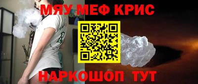 тгк Славянск-на-Кубани