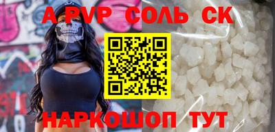 тгк Славянск-на-Кубани