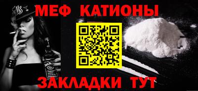 каннабис Сланцы