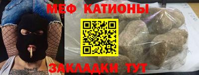 гидра Славгород