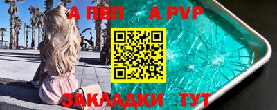 тгк Славянск-на-Кубани