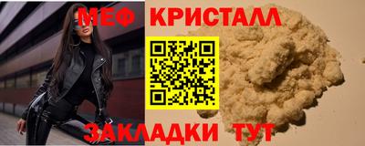 тгк Славянск-на-Кубани