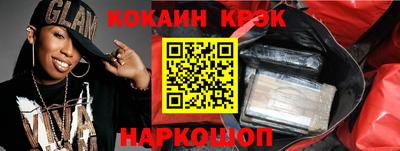 каннабис Сланцы