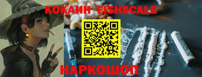 тгк Славянск-на-Кубани
