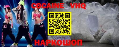 тгк Славянск-на-Кубани
