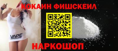 тгк Славянск-на-Кубани