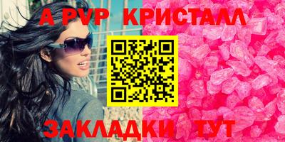 каннабис Сланцы