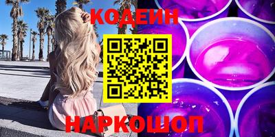 каннабис Сланцы