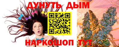 каннабис Сланцы