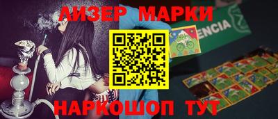 каннабис Сланцы