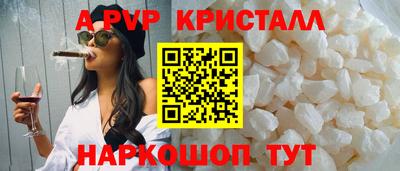 каннабис Сланцы