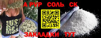 каннабис Сланцы