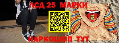 тгк Славянск-на-Кубани
