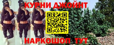 каннабис Сланцы