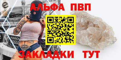 каннабис Сланцы