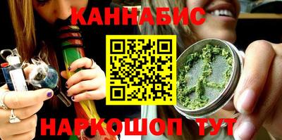 гидра Славгород