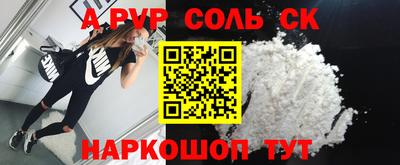 тгк Славянск-на-Кубани