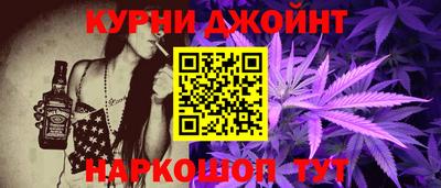 тгк Славянск-на-Кубани