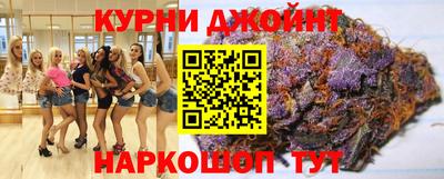 каннабис Сланцы