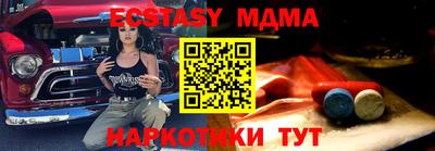 тгк Славянск-на-Кубани