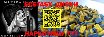 гидра Славгород