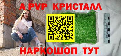 тгк Славянск-на-Кубани