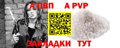 тгк Славянск-на-Кубани