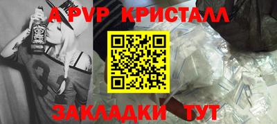 гидра Славгород