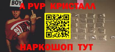 каннабис Сланцы