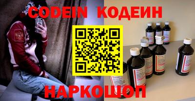 каннабис Сланцы