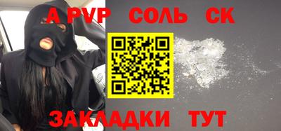 гидра Славгород