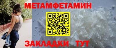 каннабис Сланцы