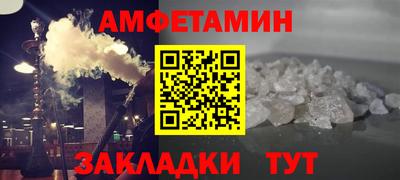 гидра Славгород