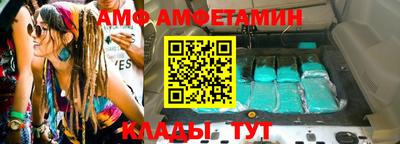 гидра Славгород