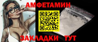 гидра Славгород