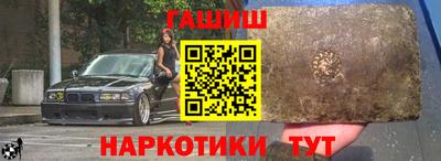 каннабис Сланцы