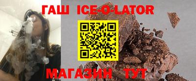 гидра Славгород
