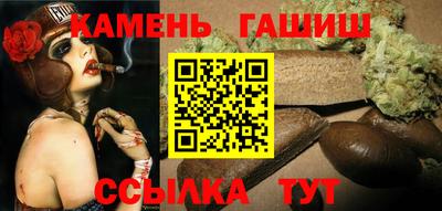 гидра Славгород