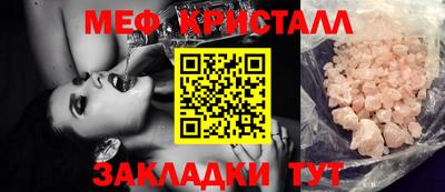 тгк Славянск-на-Кубани