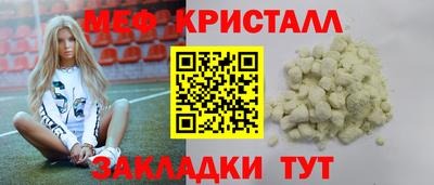гидра Славгород