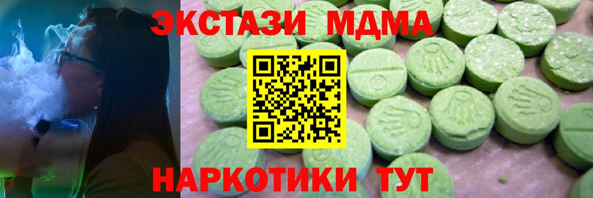 МЕТАДОН Прокопьевск