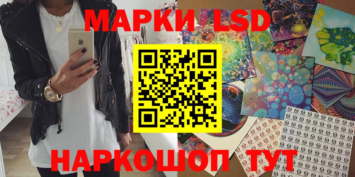 Марки 25I-NBOMe 1500мкг Прокопьевск