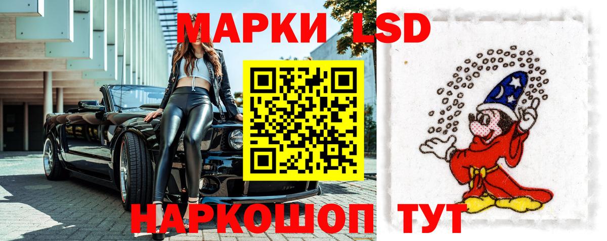 Прокопьевск  Марки 25I-NBOMe 1500мкг  Марки 25I-NBOMe 1500мкг  Вход с VPN 