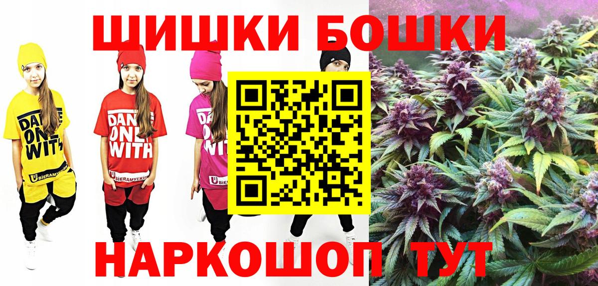 Шишки марихуана MAZAR  Вход с VPN  Конопля Amnesia  Прокопьевск 