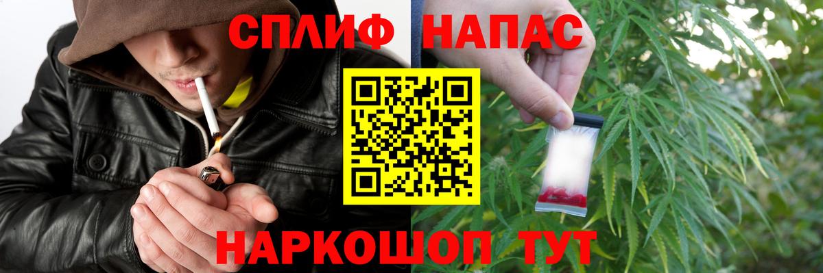 Канабис VHQ Прокопьевск